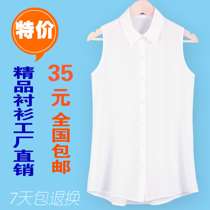 2015 Summer New Women's Sleeveless Vest Loose Chiffon Shirt Korean Style Slim Fit Base Shirt Professional Lapel Top for Women
