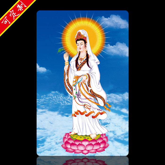 Guanyin BodhisattBodhisattva Buddha pvc Buddha Customized book to be made to observe the world of sound and the mind is made by a protective body
