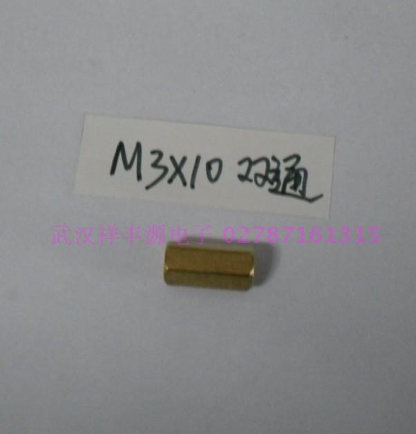 Full range of size copper column M3*10 double-pass physical store operation