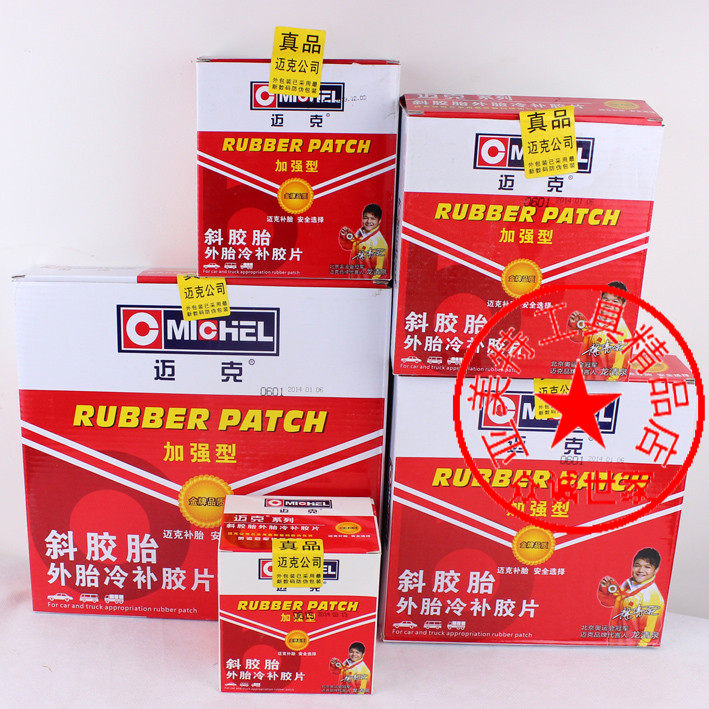 Mike Barking Skewed Rubber Tire Tyre Patch Outer Tire Cold Fill Negatives Vacuum Tire Patch Tyre Sheet Big Car Replacement Tire sheet