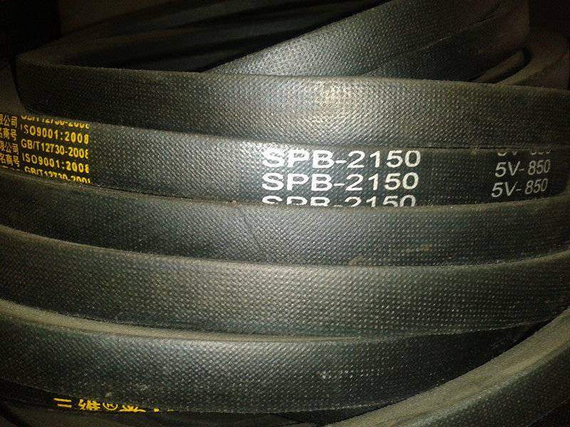 Industrial belts, domestic high-speed oil-proof V-belts, three-dimensional SPB-2150, complete specifications and favorable prices