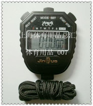 Shanghai five factory Golden queter electronic stopwatch JD-1II type 0 01 seconds