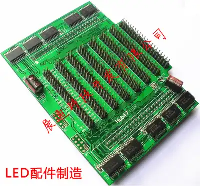 (Supply) LED display Hub47 adapter board Lingxing rain HUB47 [spot direct sales] 〗