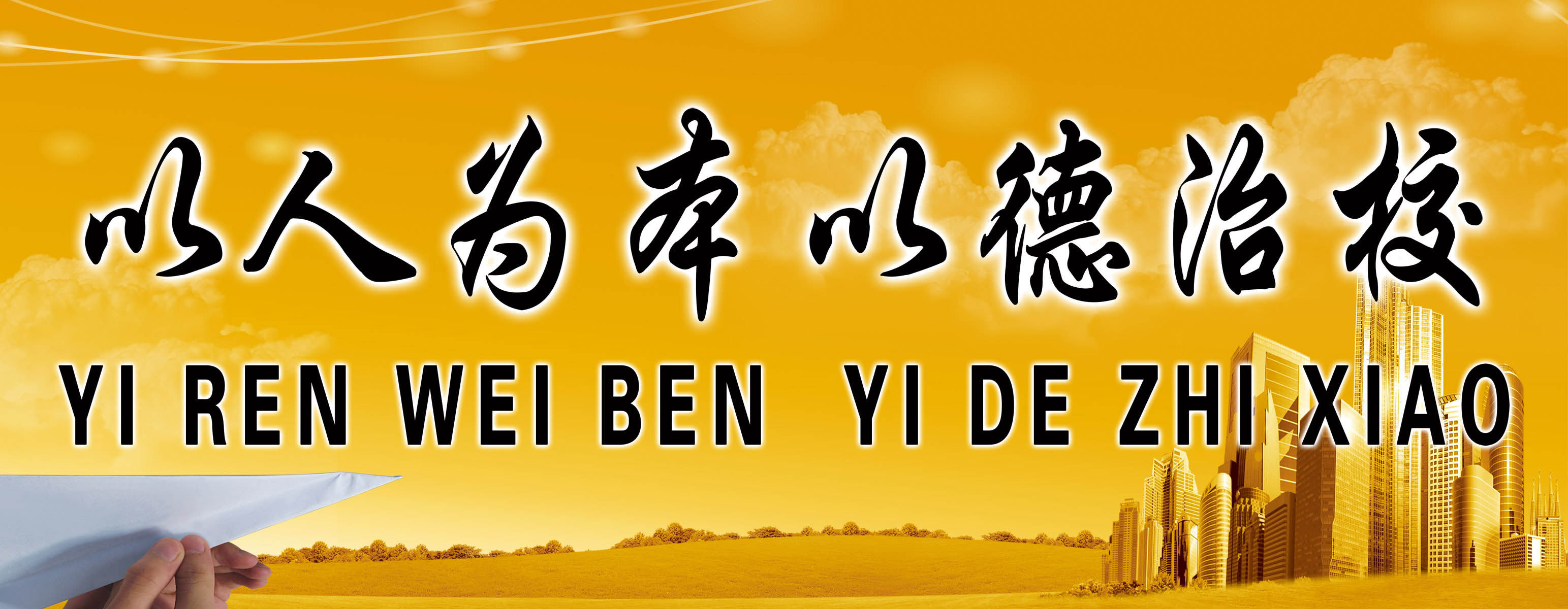 28素材名人名言格言海报展板283名言警句海报印制