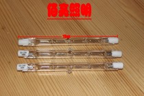 Iodine tungsten lamp halogen lamp 100w150w200w top lamp double-ended small sun lamp lighting 11 8cm