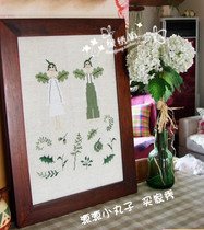Cross embroidery kit French DMC embroidery line of the wild wild wonder leaf elf