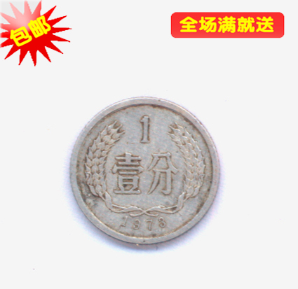 Aluminum Cent Coins 11 coins in coins 1973 10% 1 old medium items have been in circulation and discrepones oh