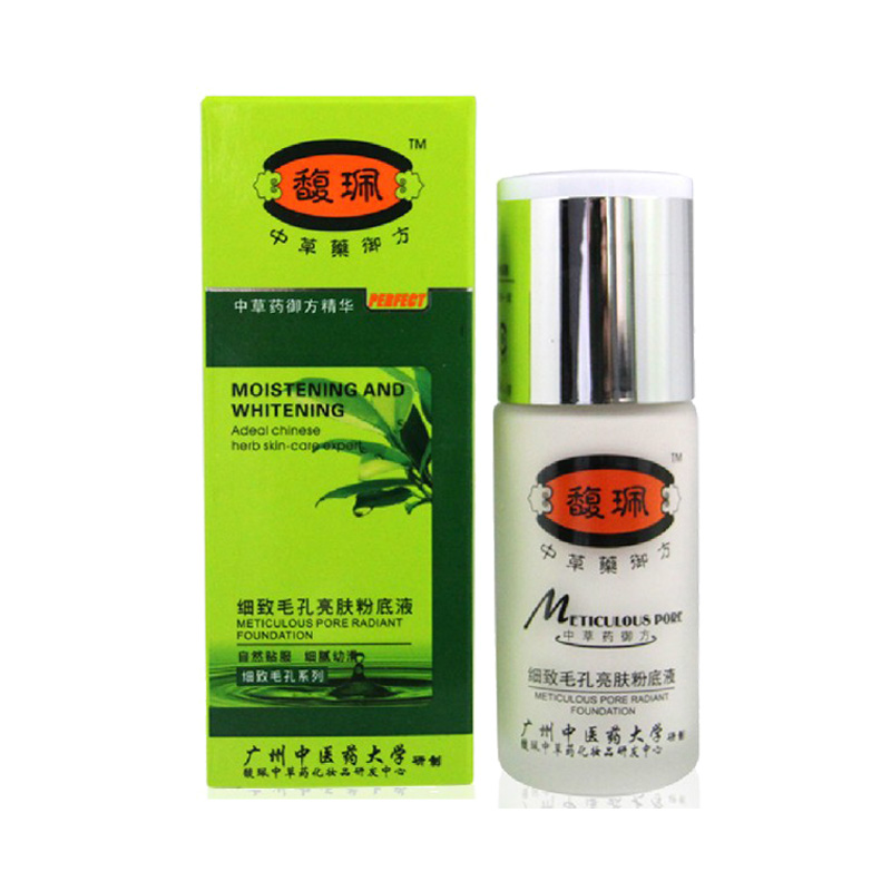 馥珮细致毛孔亮肤粉底液40ml 收缩毛孔 自然润肤 提亮肤色正品