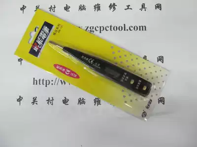 Electrician repair tool Electric inspection pen Electric inspection pen Household electric inspection pen