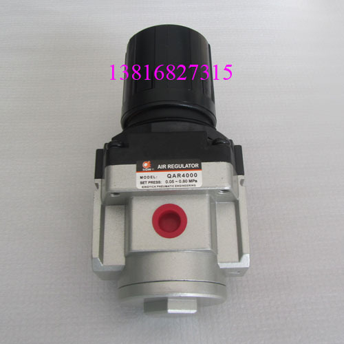 Shanghai Xinyi Pneumatic All Wegas Source Handling Oil-water separator Pressure Valve Pressure reducing valve QAR4000-04