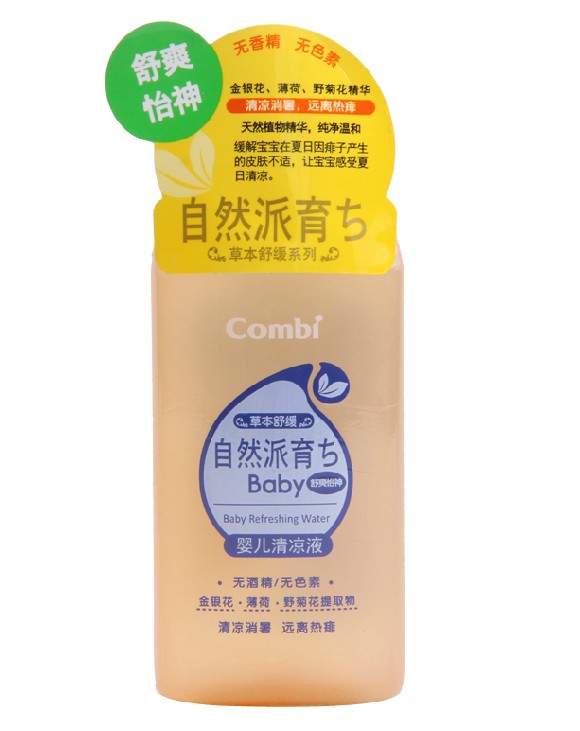 combi康贝 婴儿草本清凉液 天然保湿无香精 9096