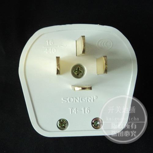 Shanghai Sundate three-phase four-pole 440V-16A three-phase four-wire plug