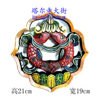 Tibetan Buddhism Auspicious Eight Treasures 21cm high and 19cm wide