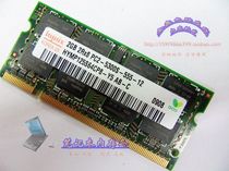 Inventory original HY Modern DDR2 2G 667 notebook memory 2nd generation Hynix compatible 800