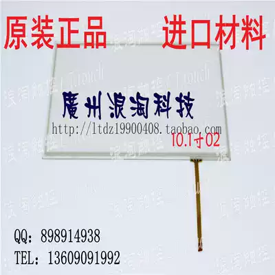 10 1 inch (16:10)four-wire resistive touch screen 10 1 inch industrial grade sensitive and stable resistive touch screen 02