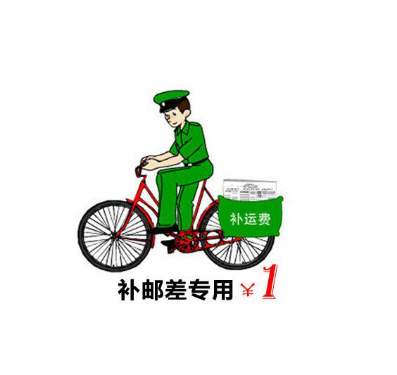 Price difference special link postage freight premium difference special difference how much to shoot-Taobao