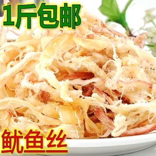 (Shandong Pavilion) The sea taste snacks ready-to-eat hand ripping squid strips of squid silverfish silk 500g special price