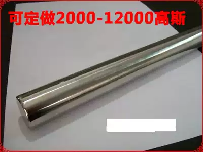 Strong magnetic rod iron iron rod dry powder iron remover strong magnetic rod 12*200 3500 Gauss