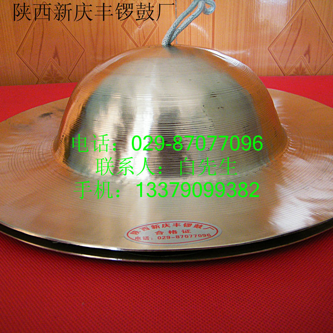 5 pounds 36 cm Sichuan cymbals Big hat cymbals Cymbals Big head cymbals Bronze cymbals Gong and drum team with dacha cymbals gong and drum instruments