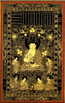 Buddha statue decoration Buddha picture Sakyamuni detained Hamani Buddha Thangka hanging painting photo paper double-sided plastic seal