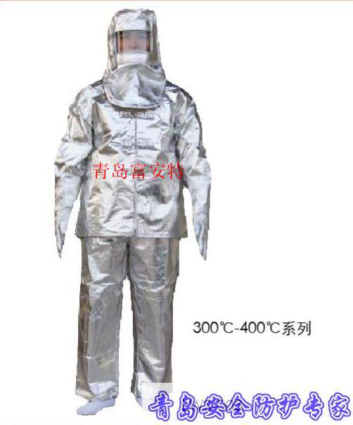 Aluminum Foil Insulation 300 ° C-4 0 0 ° C Fire suit Fire Protection Flame Retardant Clothing resistant to high wear 