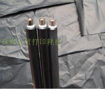 Suitable for Lenovo LD2770 M7025 7125 Minolta 1480MF 1490 1480 1490 Charging stick