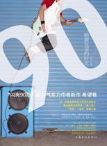 The time to be on the foot of the tiptoe hopes the volume (Qi Dingjiang is)