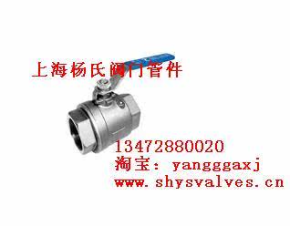 Heavy duty 316 two-piece ball valve Stainless steel quick opening wire port ball valve Internal thread ball valve DN6~50