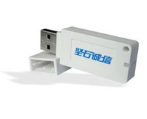 Jianshi integrity ET299 software encryption lock et299 dongle