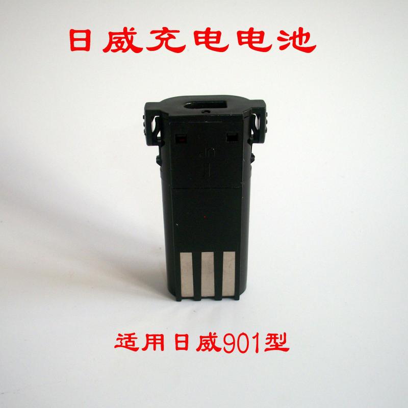  Riwei RFCD-900 901 rechargeable electric shearing accessories battery knife head rechargeable electric shearing battery