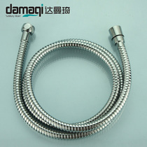 Damanqi Sanitary ware Shower hose Shower inlet pipe Stainless steel shower pipe Nozzle hose