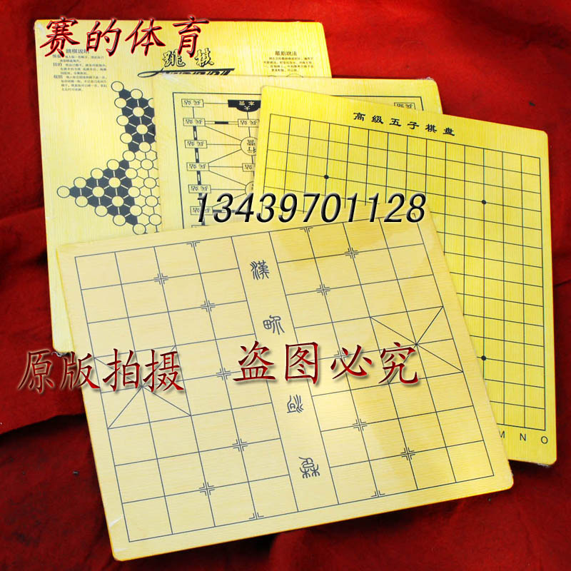 Factory direct sales double-sided small chessboard 3 8-3 1 easy to carry trumpet backgammon board military chess board