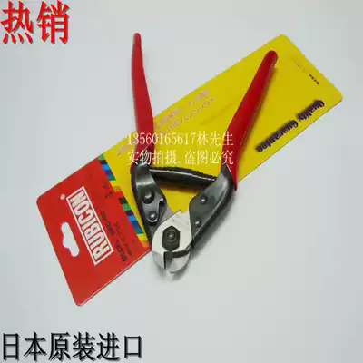 Japan Robin Hood imported RUBICON eagle tsui wire breaking pliers Wire pliers Wire rope cutting wire breaking pliers RWC-100