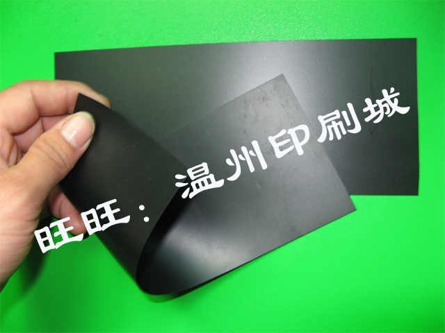 0 5MM thick black plastic sheet Black PVC plastic sheet Half mm thick black PVC sheet (spot)
