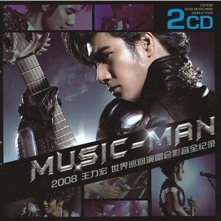 正版现货 王力宏2008世界巡迴演唱会影音全纪录 CD