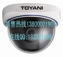 Baoqianli TOYANI CLT-600D Xianluda hemispheric wide-angle color camera video surveillance head