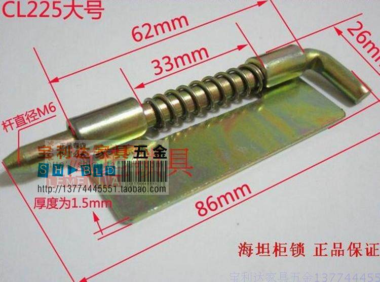 Haitan HL035-1 sheet metal door bolt CL225-1 spring bolt distribution box distribution cabinet box bolt