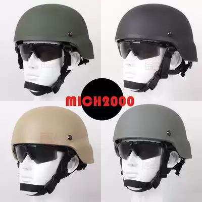 Tactical safety helmet MICH2000 safety helmet Mickey helmet field safety helmet