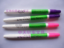 Authentic Japanese Adger double-headed fading pen hydrolysis pen air-erasable pen dot pen cross-stitch pen
