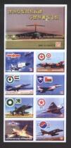 Changsha Spark- - - - World Air Force fighter logo and world famous aircraft full set of 116 1