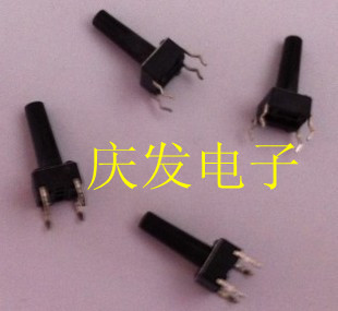 Micro button switch 6*6*13MM high light switch vertical 4 feet copper foot button 6X6X13MM