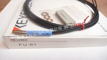 FU-61 FU-61Z KEYENCE M6 Diffuse Reflective Fiber Large Core Fiber 1 5MM Core High Quality