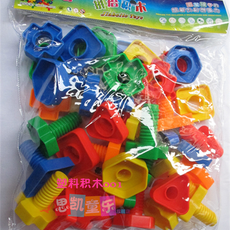 Desktop educational toy * plastic building block * interspersed building block * screw pair touch toy building block
