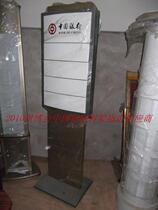 Bank of China special billboard advertising board Floor indicator board