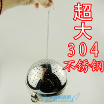 304 stainless steel Weibo tea ball seasoning bag soup slag ball marinated tea filter soup cooking