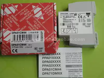 CARLO GAVAZZI three-phase relay phase sequence protector DPA51CM44