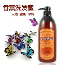 Aromatherapy All-round Shampoo Classical Aromatherapy Shampoo 800ml Gowei