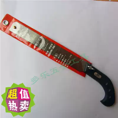Original Japan KSK fast saw board saw clip back saw sharp tail saw wood board gypsum board special PM-12