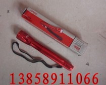 Aluminum flashlight (strong light type) small flashlight