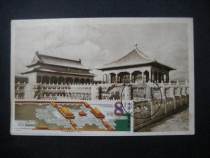 1950s Palace Museum Edition J120-1 Forbidden City and the Temple Limit sheet
